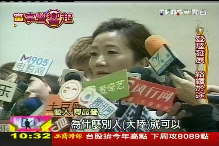 【當掌聲響起】台灣軟實力! 歌手歌曲大陸成主流