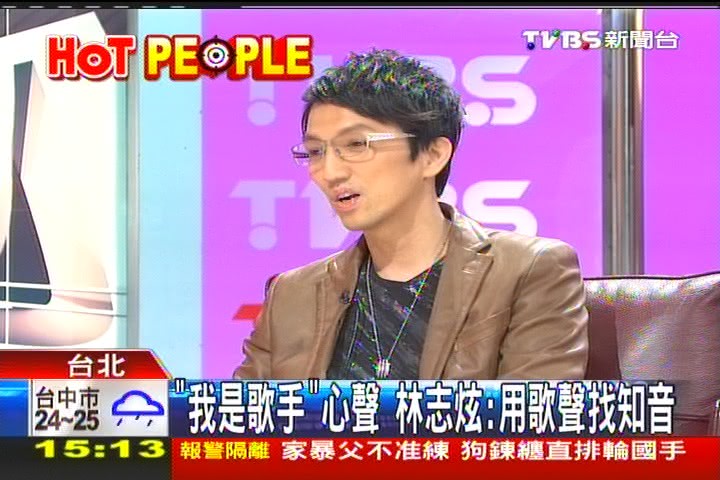 「我是歌手」心聲 林志炫:用歌聲找知音