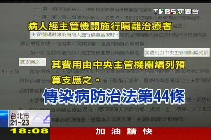 醫H7N9免費 憂「五一長假」陸疫情襲台