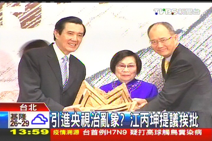 引進央視治亂象? 江丙坤提議挨批