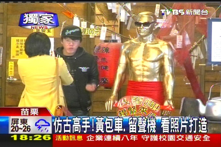 〈獨家〉仿古高手! 百貨美食街、商場 他做的