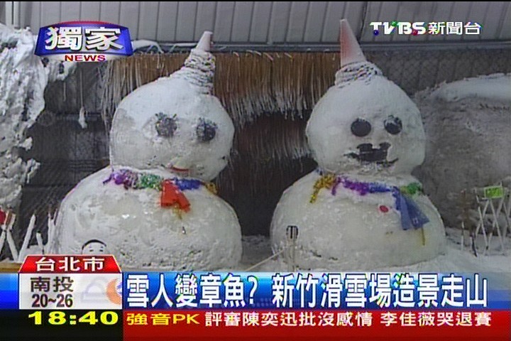 〈獨家〉雪人變章魚？　新竹滑雪場造景走山