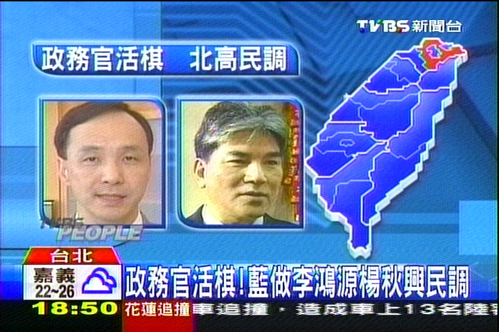 無害活棋? 藍做李鴻源高雄市長民調