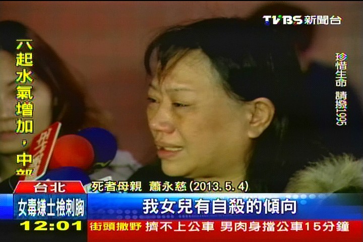 檢警疏漏!皮帶刀沒搜出 嫌士檢自戕亡