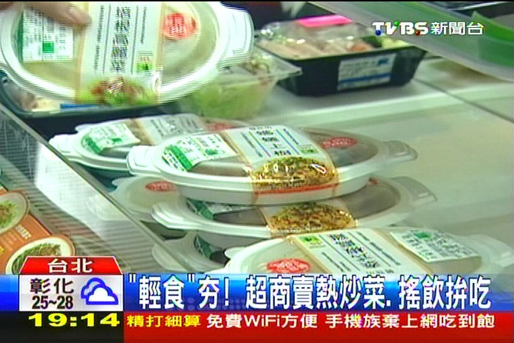 「輕食」夯！　超商賣熱炒菜、搖飲拚吃