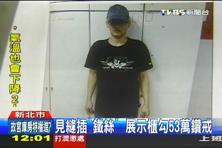 見縫插「鐵絲」 展示櫃勾53萬鑽戒