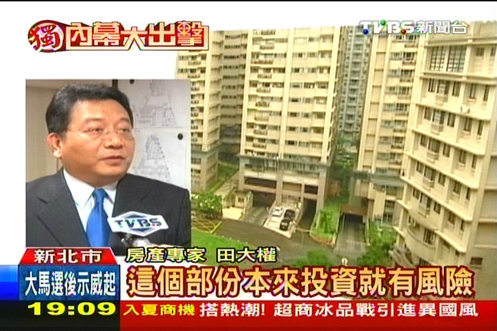 〈獨家〉衝破困境 輕軌、快速路撐淡水房價