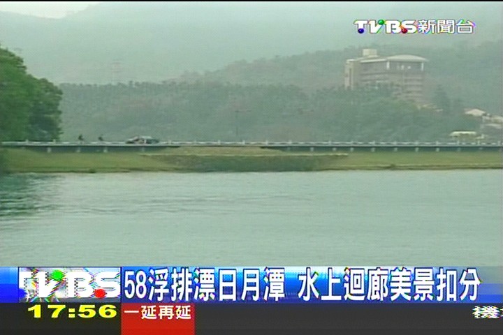〈獨家〉58浮排漂日月潭　水上迴廊美景扣分