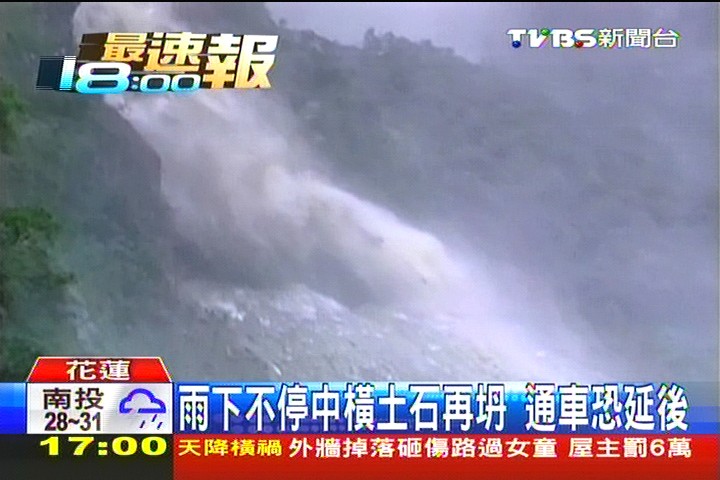 雨下不停!中橫土石再坍 通車恐延後