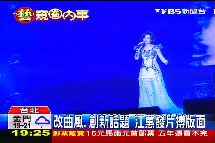 改曲風、創新話題 江蕙發片搏版面
