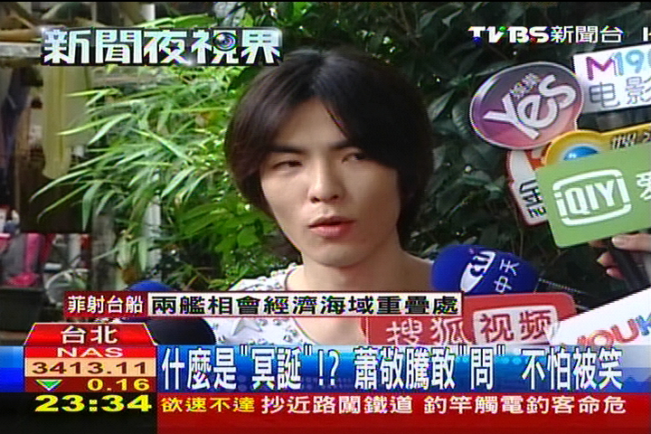 什麼是「冥誕」?蕭敬騰敢「問」 不怕被笑