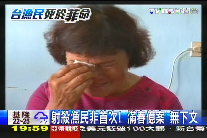 射殺漁民非首次! 滿春億案無下文