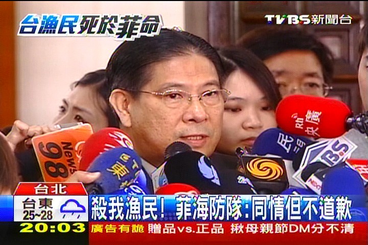菲:被迫開火 深表同情但不道歉