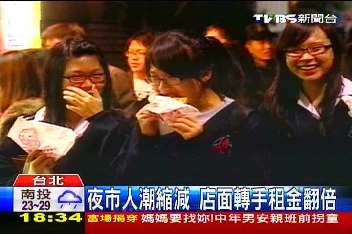 夜市人潮縮減 店面轉手租金翻倍