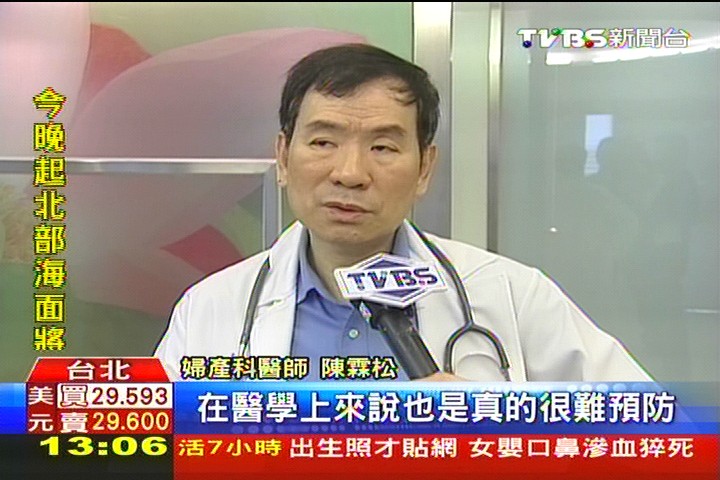 出生照剛PO網!嬰口鼻滲血 「7小時猝死」