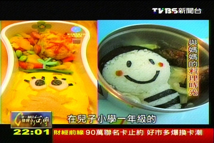 【一步一腳印】與媽媽的料理時光