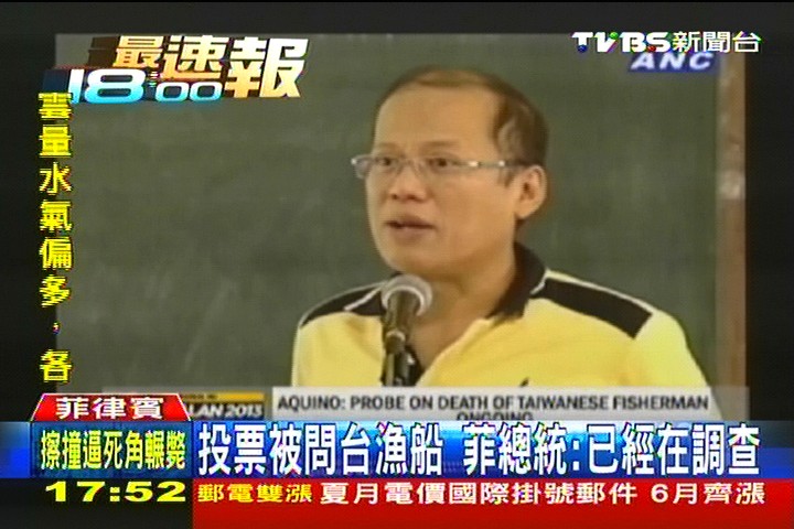 菲殺台民/菲國總統籲台灣 「一起冷靜解決爭端」