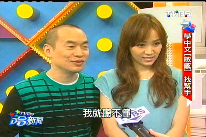 看嘸中文? ABC主持人「撇步」大比拚
