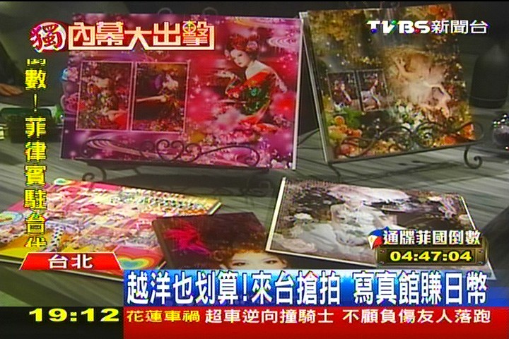 越洋也划算！來台搶拍　寫真館賺日幣