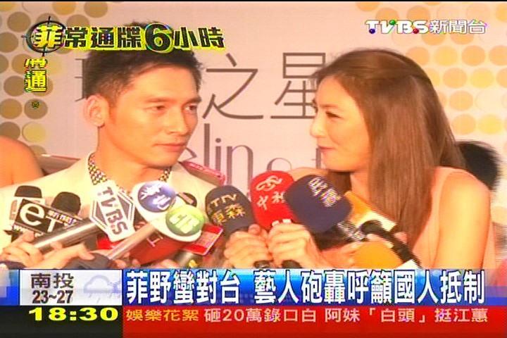 菲殺台民/菲野蠻對台 藝人砲轟呼籲國人抵制
