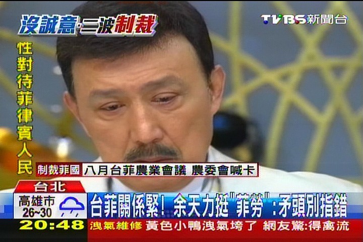 菲殺台民/台菲關係緊!余天力挺「菲勞」 矛頭別指錯