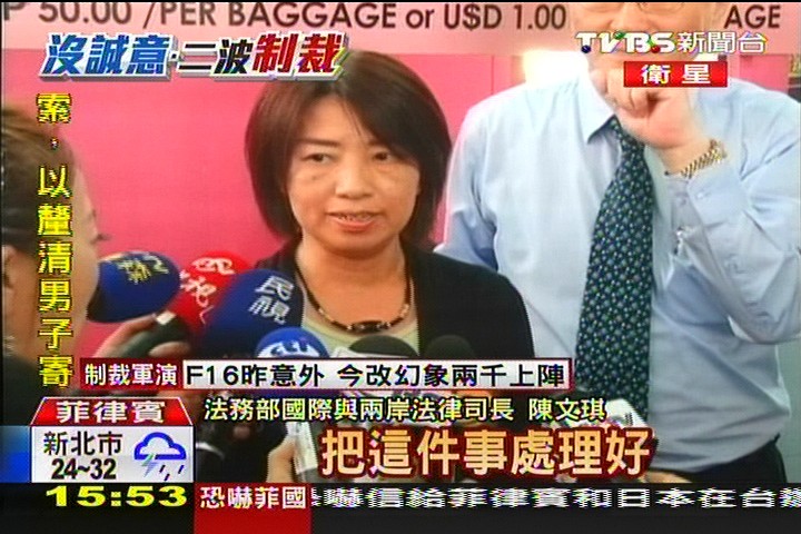 菲殺台民/調查團精銳出 測謊偵訊、驗影帶揪兇