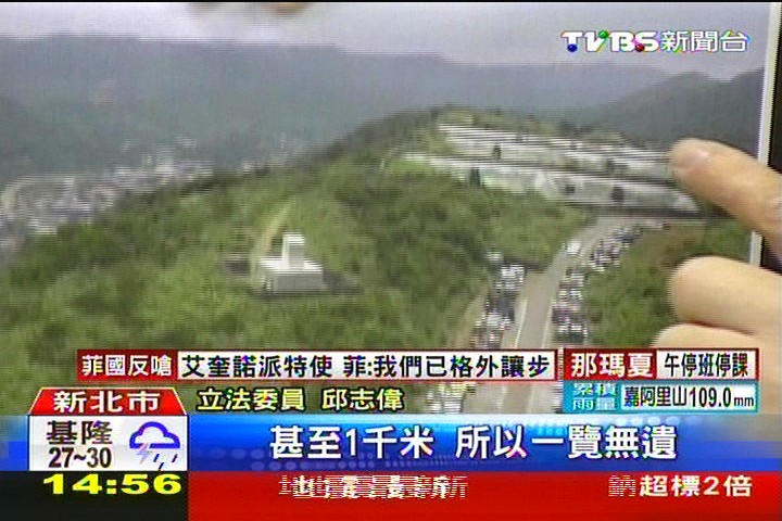 玩飛行傘緊鄰飛彈基地　機密恐外洩