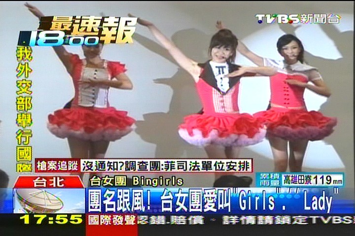 團名跟風！　台女團愛叫「Girls」、「Lady」