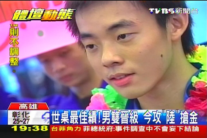 桌球/世桌最佳績!男雙晉級 今攻「陸」搶金