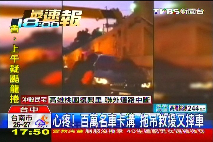 心疼！百萬名車卡溝　拖吊救援又摔車