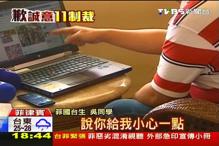 菲殺台民/菲國瘋傳打菲勞假照 留菲台生受威脅