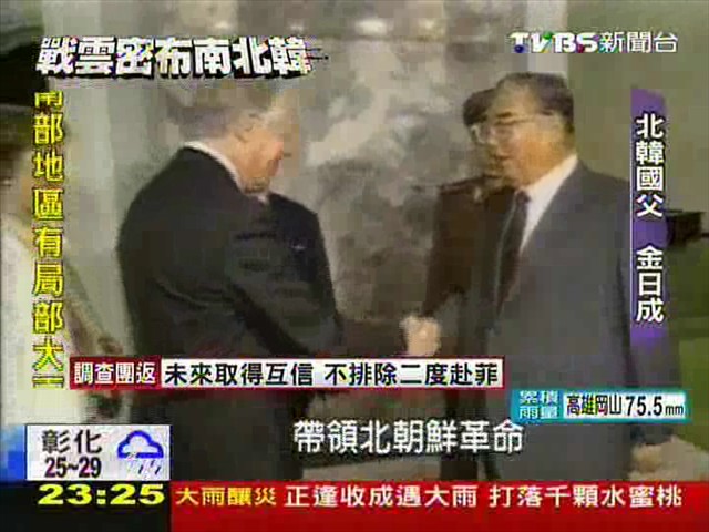 金氏王朝!3代狂人 掌北韓逾65年