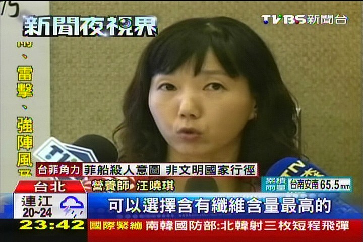 纖維攝取不足 上班族「心、腸」不健康