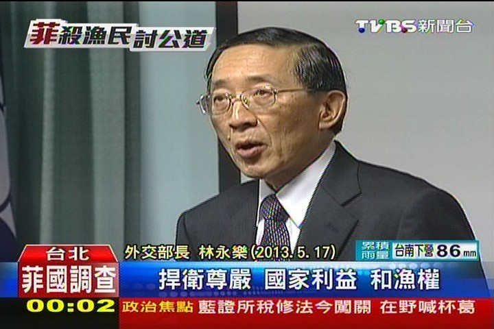 〈獨家〉國際宣傳戰開打! 外交辭令用字難