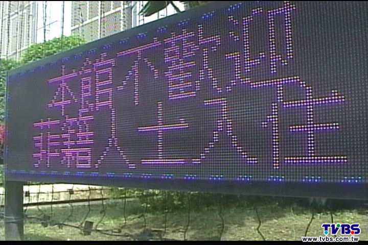 菲殺台民／菲選手來台參加選秀　傳汽旅拒入住