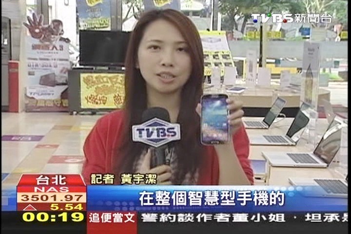 槓上蘋果　三星「新品車輪戰」搶市占