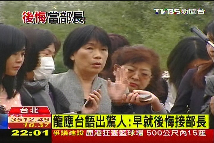 龍應台語出驚人：早就後悔接部長