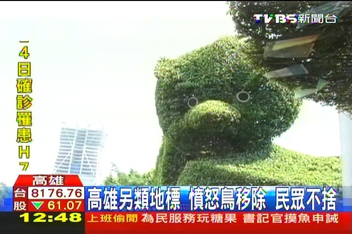高雄另類地標！憤怒鳥移除　民眾不捨