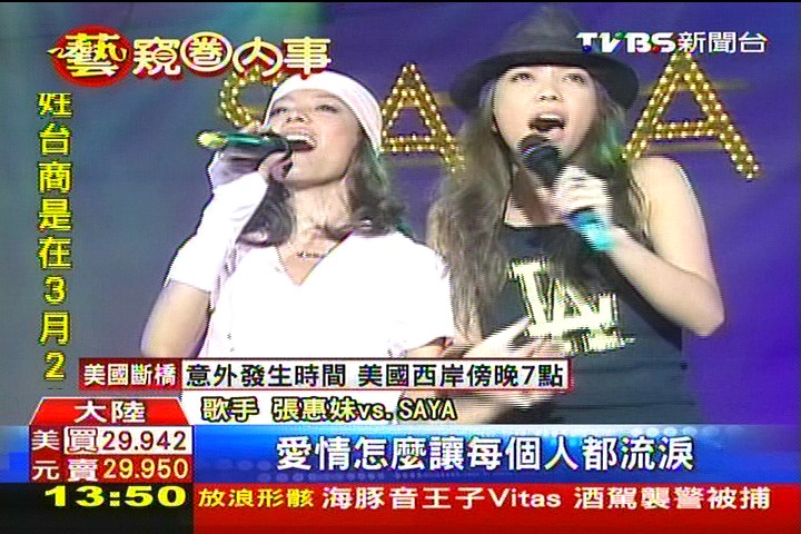 阿妹任「好聲音2」導師　為避嫌勸退Saya