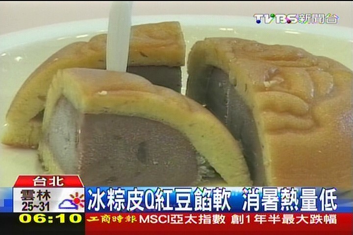 冰粽皮Q、紅豆餡軟 消暑熱量低