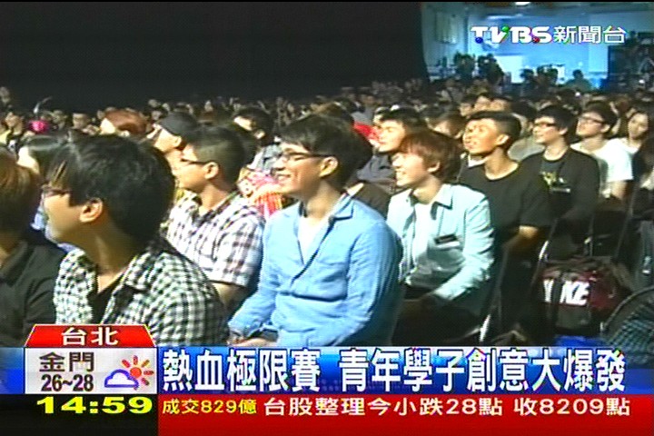 熱血極限賽 青年學子創意大爆發