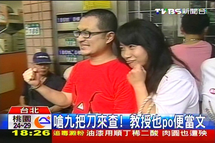 菲殺台民/嗆九把刀來查! 教授也Po便當文