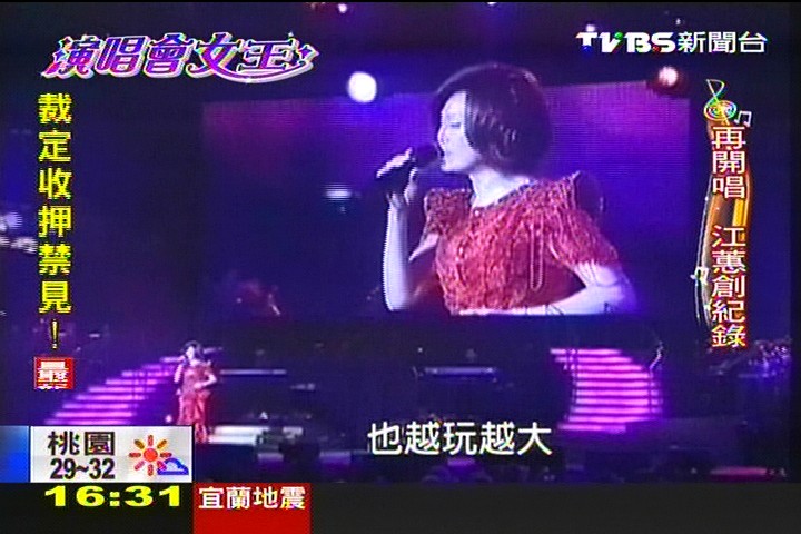 【當掌聲響起】演唱軟實力! 好歌手大製作商機驚人