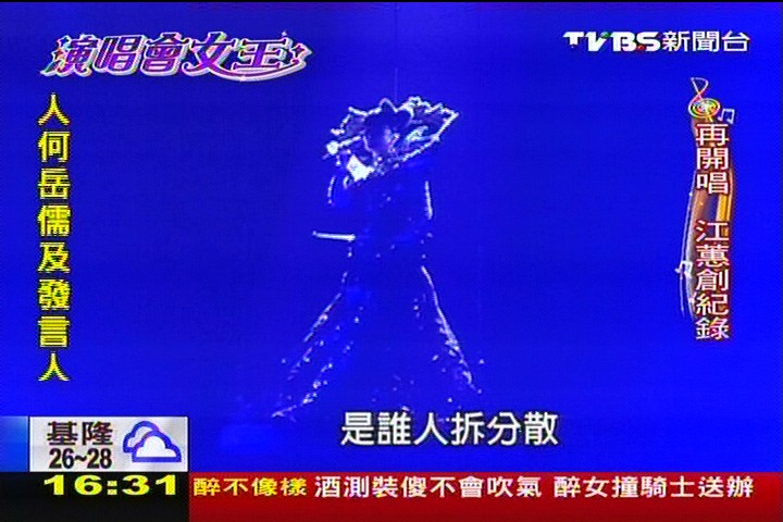 【當掌聲響起】平民天后!江蕙親和魅力 橫跨世代