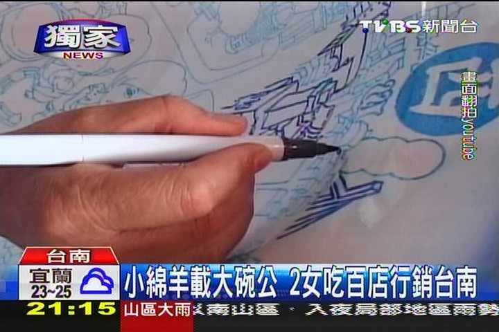 〈獨家〉小綿羊載大碗公　2女吃百店行銷台南