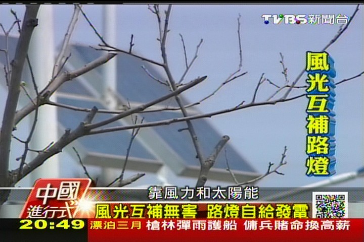 【中國進行式】明日城市成真 星國輸出花園城