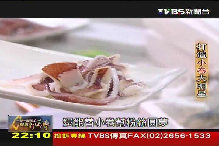 【一步一腳印】打造小卷明星夢