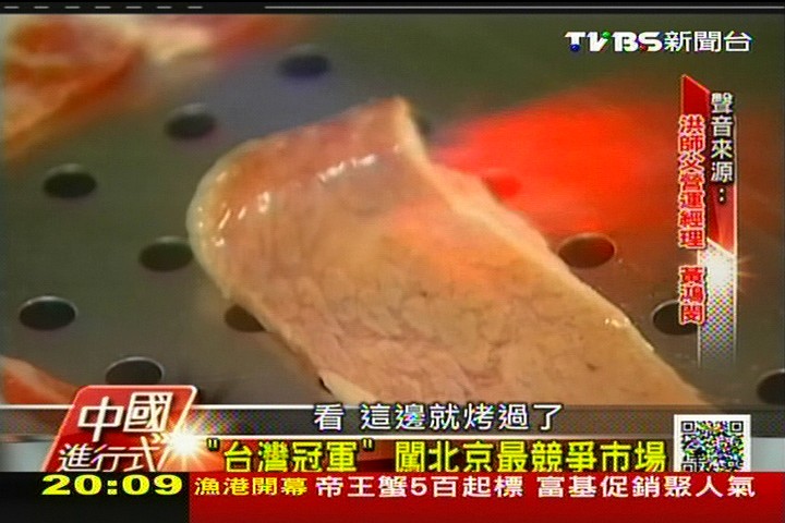 【中國進行式】陸牛肉麵新戰況 「外資」槓「集團」