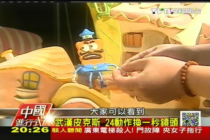 【中國進行式】力邀台灣創意 華中產業新戰略