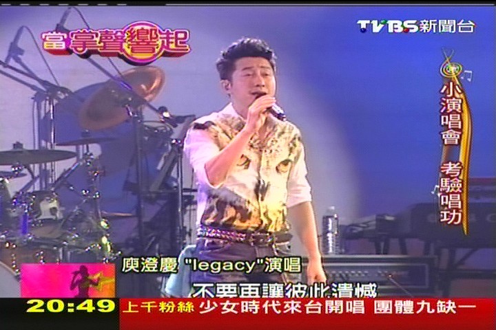 【當掌聲響起】音樂萬歲! 歌手歌迷小演唱會超貼心